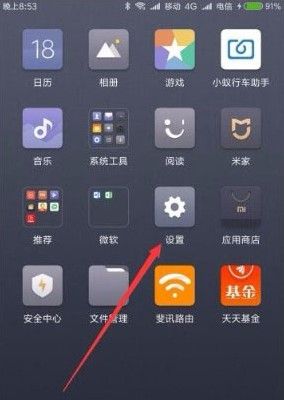 小米云服务vip免费版