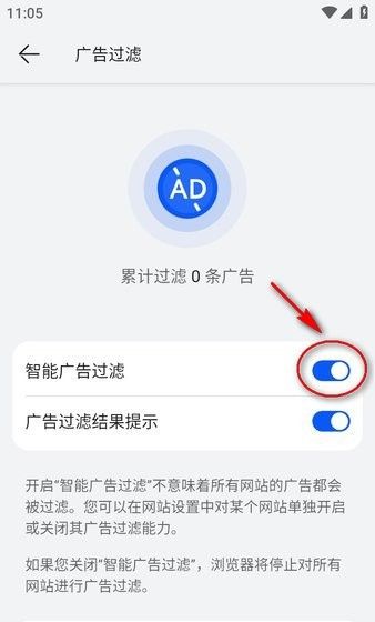 花瓣浏览器软件下载安装