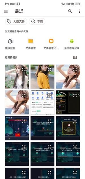 promovie专业摄像机安卓版