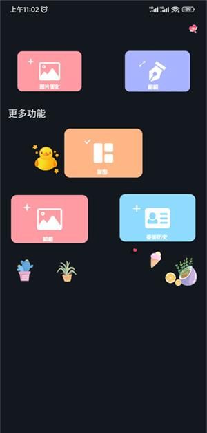 promovie专业摄像机安卓版