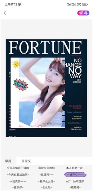 promovie专业摄像机安卓版