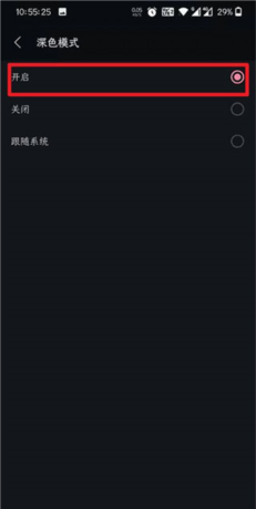 qoo应用商店安卓官方正版图片5