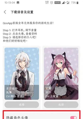 qoo应用商店安卓官方正版图片8