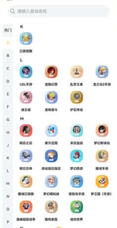 戏仔怎么联系卖家