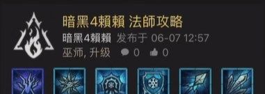 暗黑核