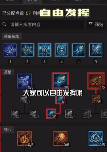 暗黑核