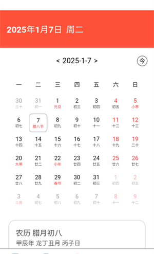 大字浏览器