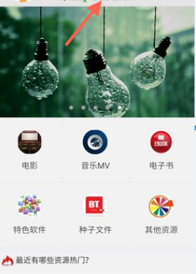 盘搜搜使用方法