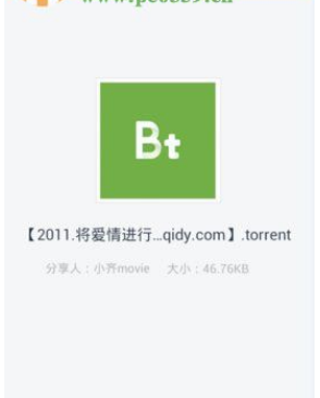 盘搜搜使用方法