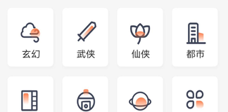 野牛阅读app