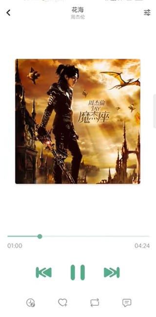 lxmusicapp使用教程 lxmusic使用教程