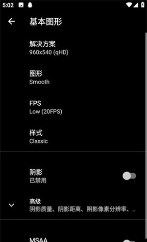 PGT画质助手