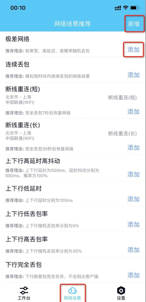 瞬移参数怎么调截图1