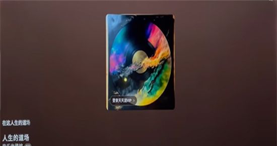 汽水音乐车机版app最新版2024