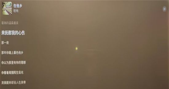 汽水音乐车机版app最新版2024