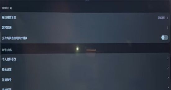 汽水音乐车机版app最新版2024