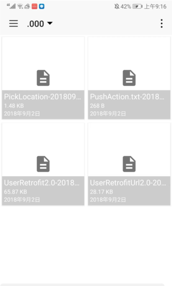 diskdigger pro汉化版破解版