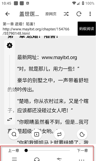 瓜子阅读app下载最新版2024