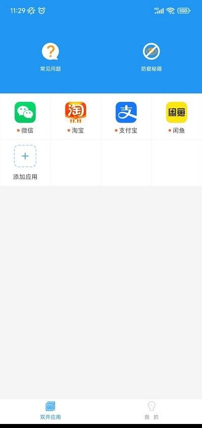 猛犸框架