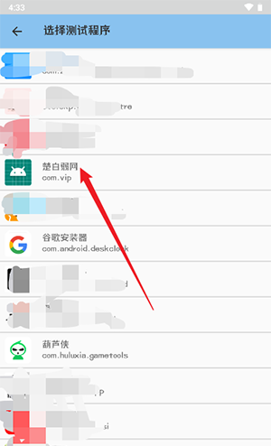小若弱网