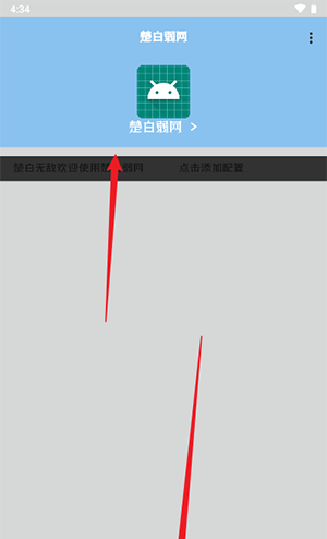 小若弱网