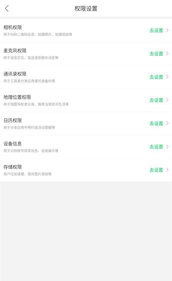 无仙框架