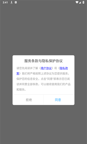 源阅读器极速版