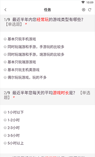 腾讯先锋云游戏免费时长版