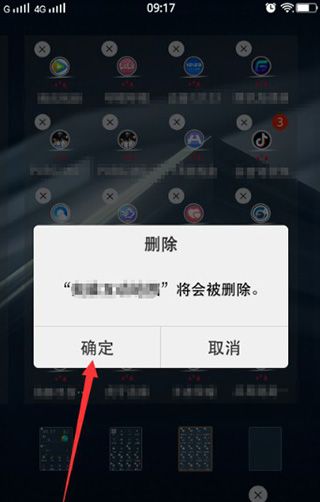 应用隐藏大师