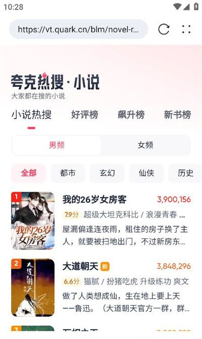 kk浏览器
