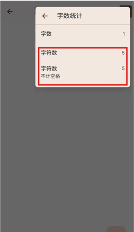谷歌文档app图片17