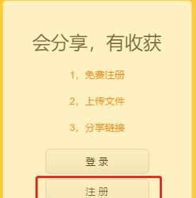 蓝奏云网盘