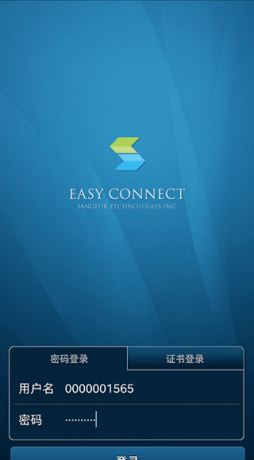 EasyConnect