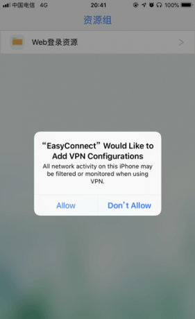 EasyConnect