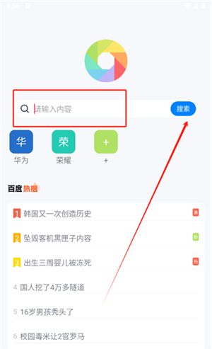 悦浏览器