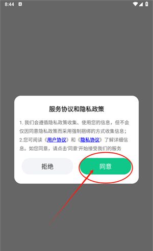 悦浏览器