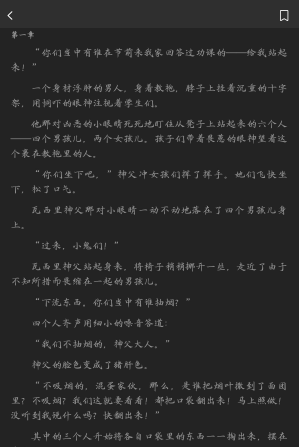 枕上读书app官方版下载