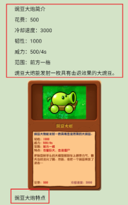 PVZBT盒子app最新版