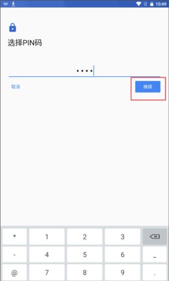 VNET抓包最新版