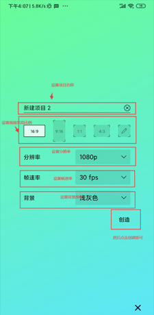 am剪辑软件免费版