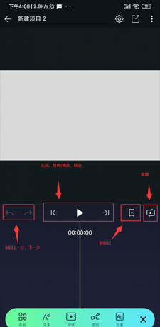 am剪辑软件免费版