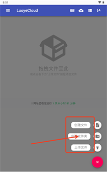 落叶云盘