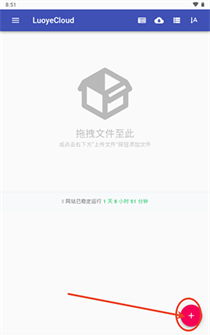 落叶云盘