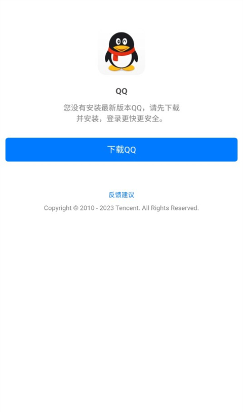 末忆铁锈盒子最新版