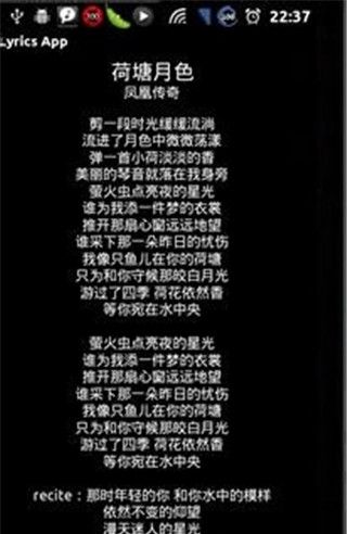 Poweramp永久直装版