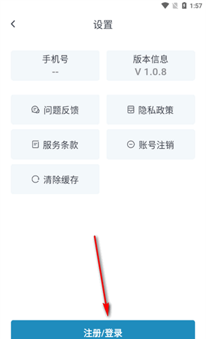 熊猫浏览器