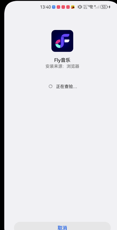 flymusic音乐