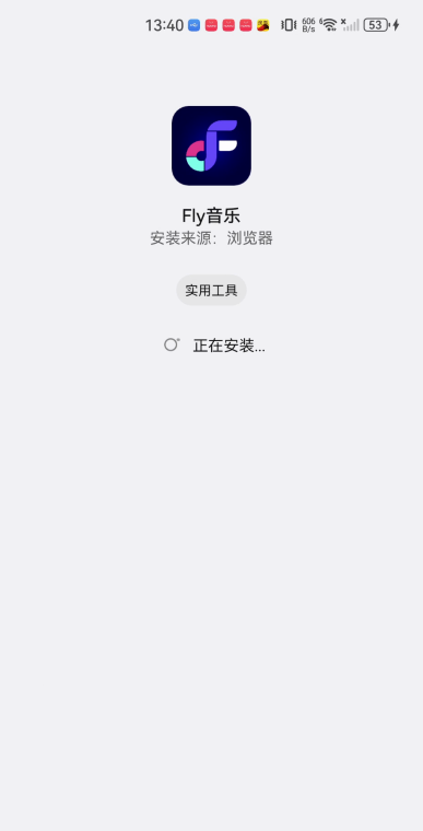 flymusic音乐