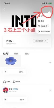 哇唧唧哇