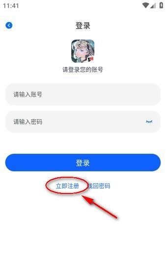 omofun最新版